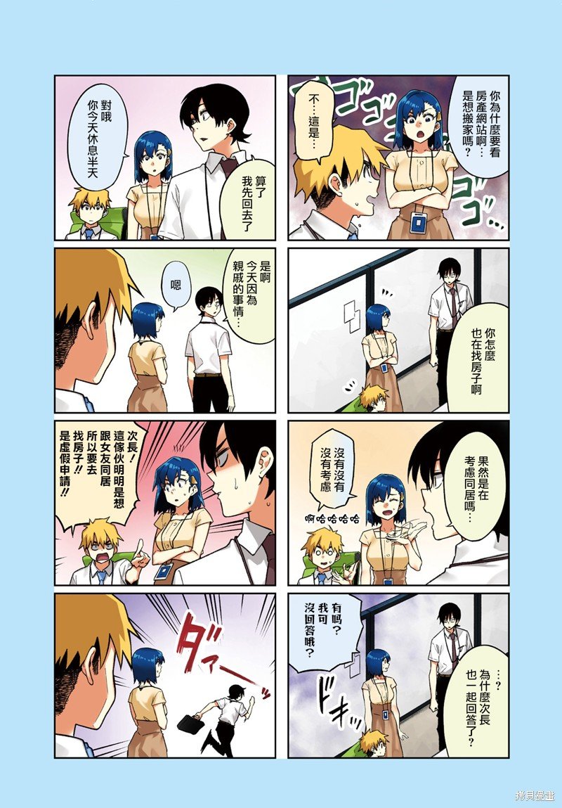 第95话