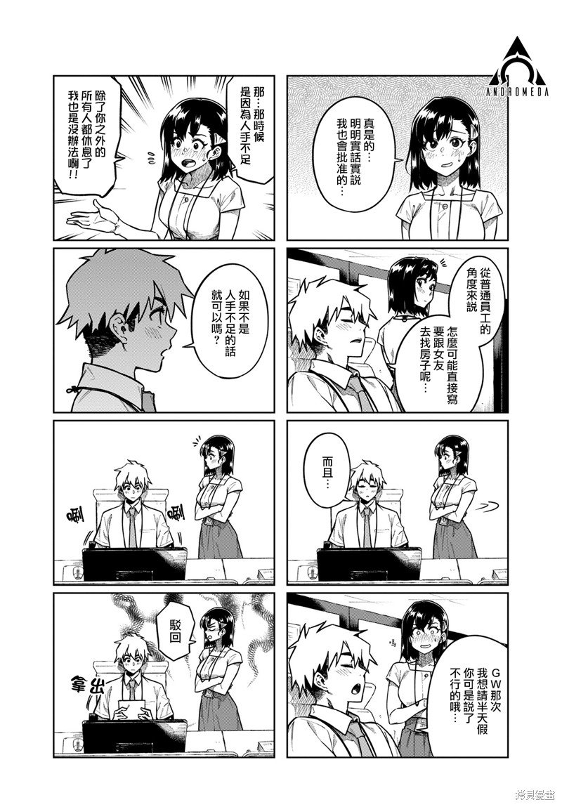第95话