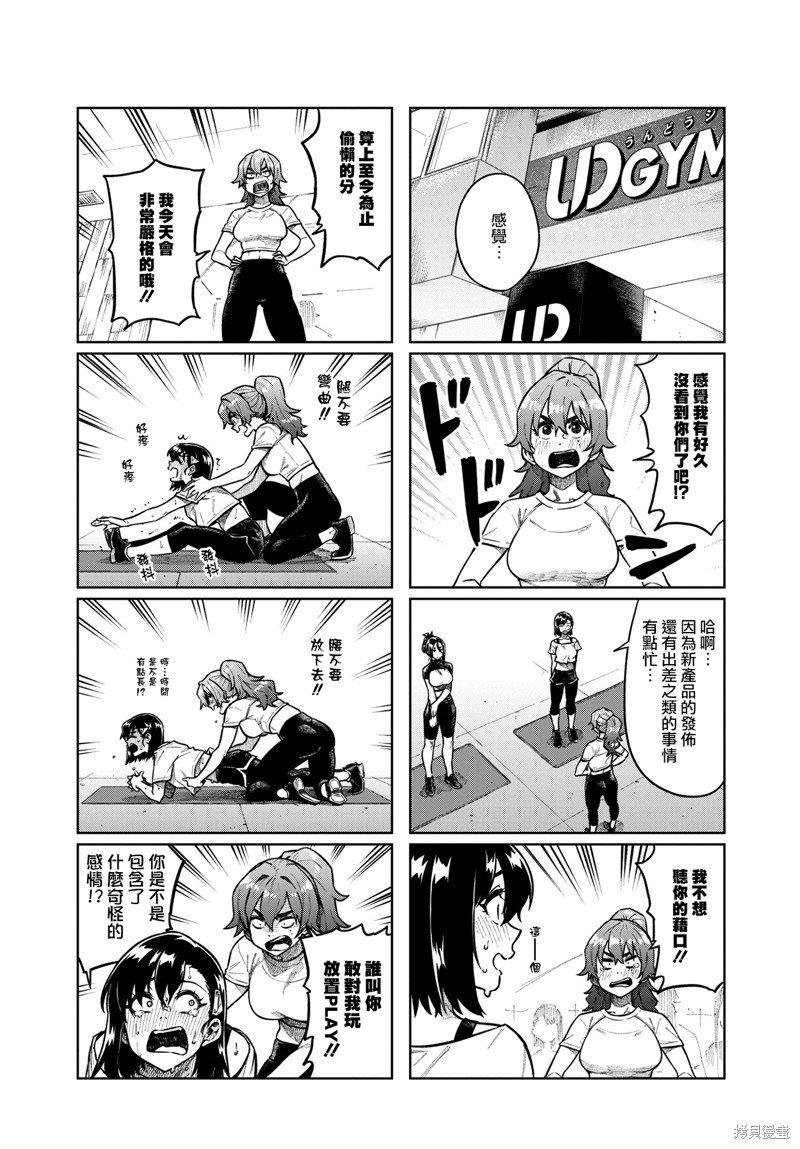 第95话