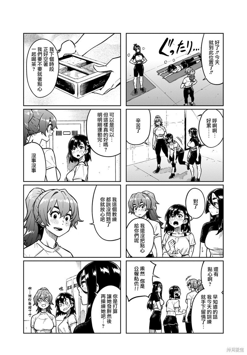 第95话