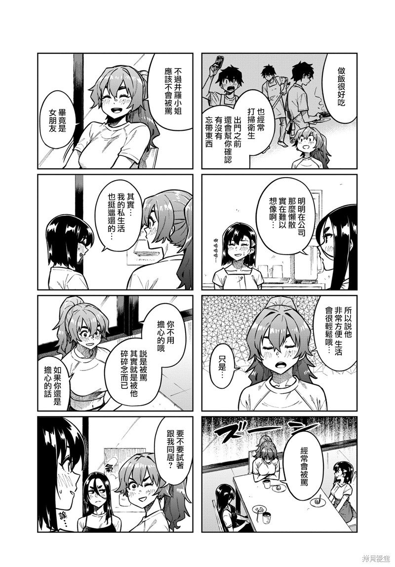 第95话