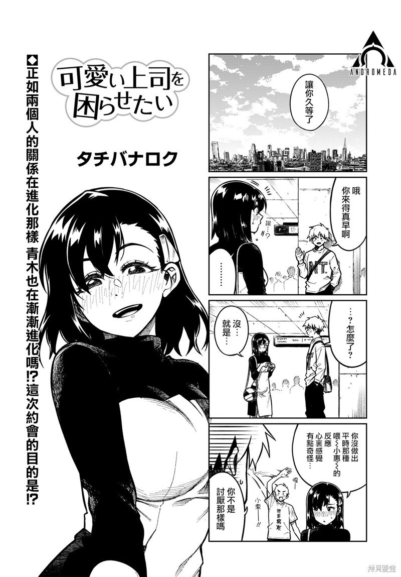 第96话