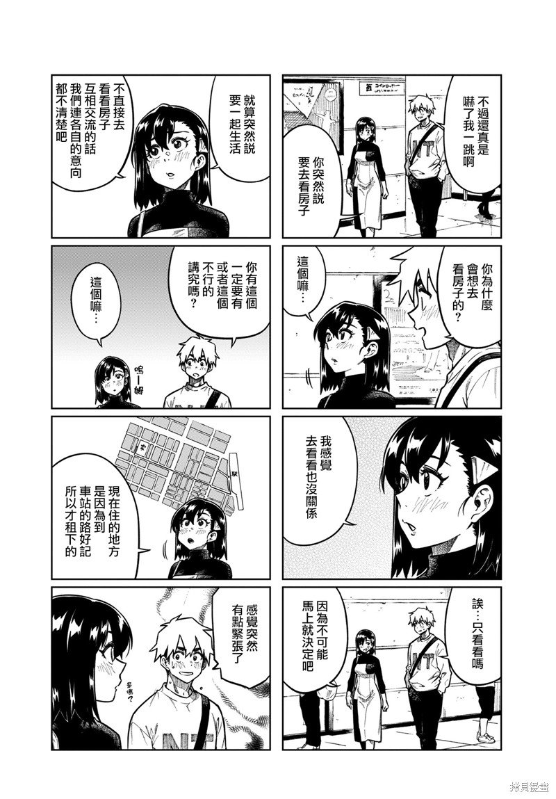 第96话