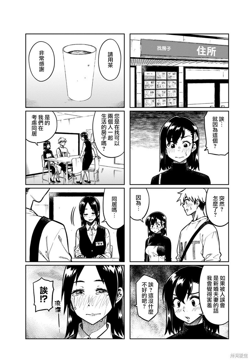 第96话