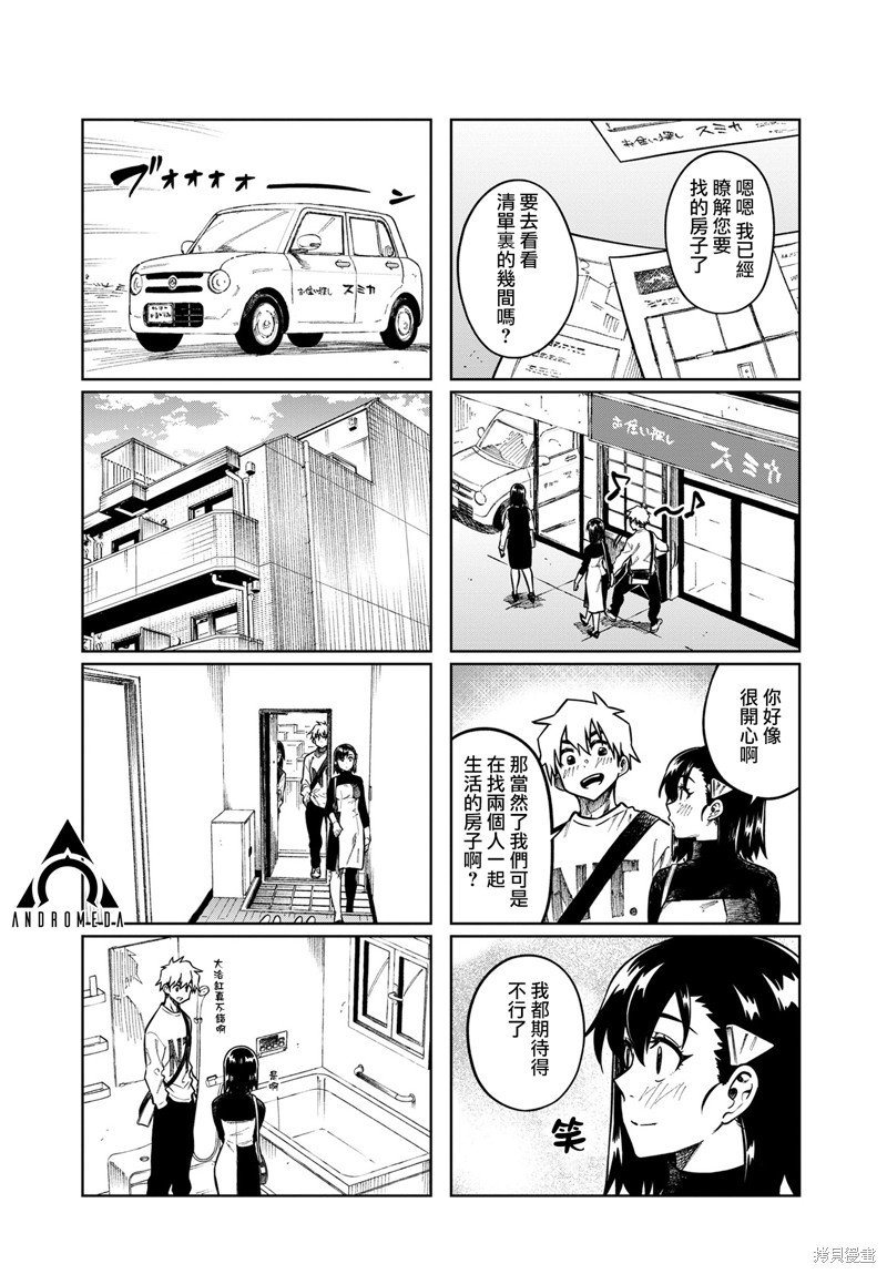 第96话