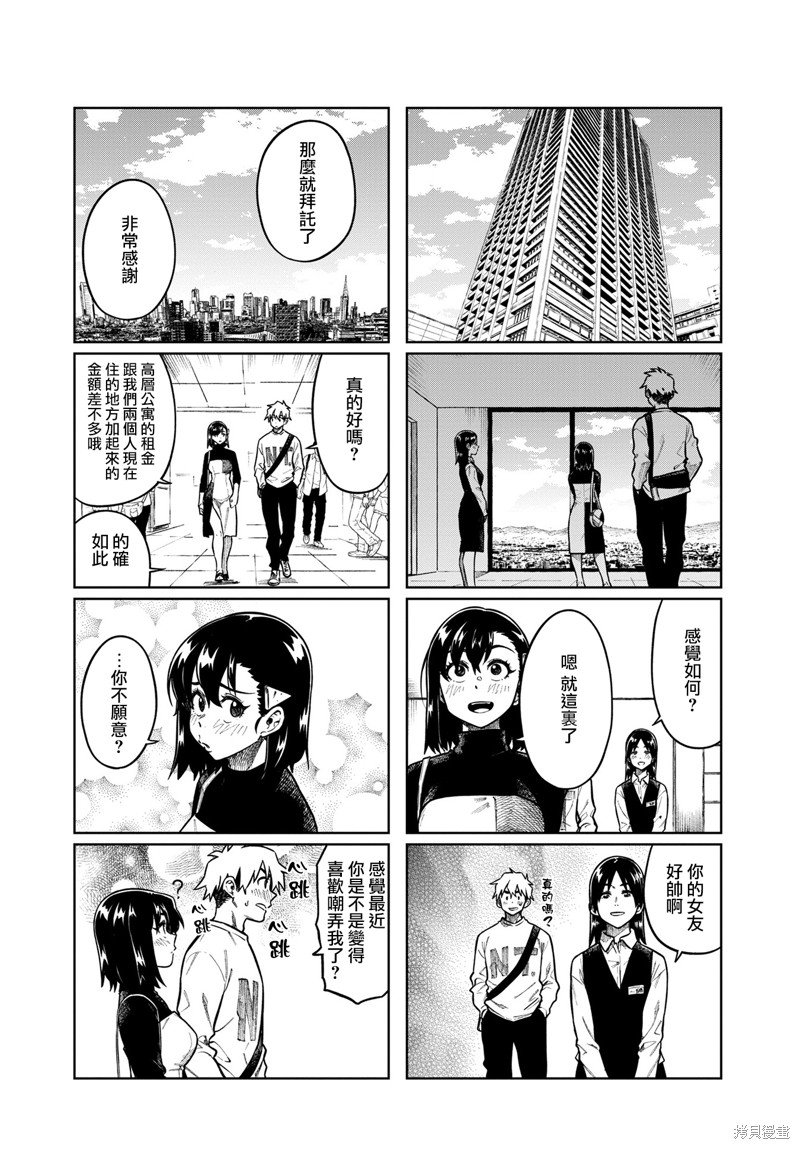第96话