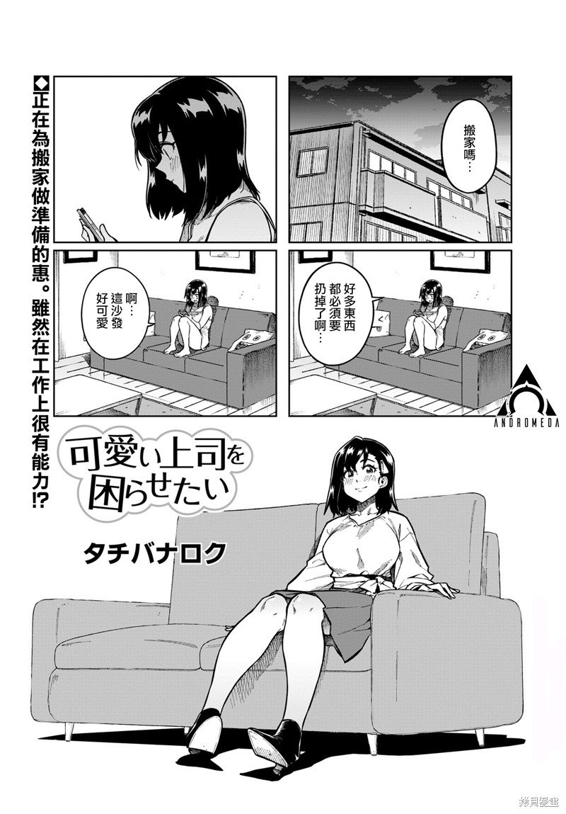 第97话