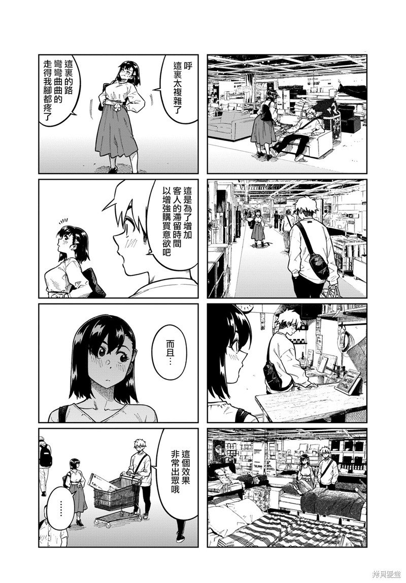 第97话