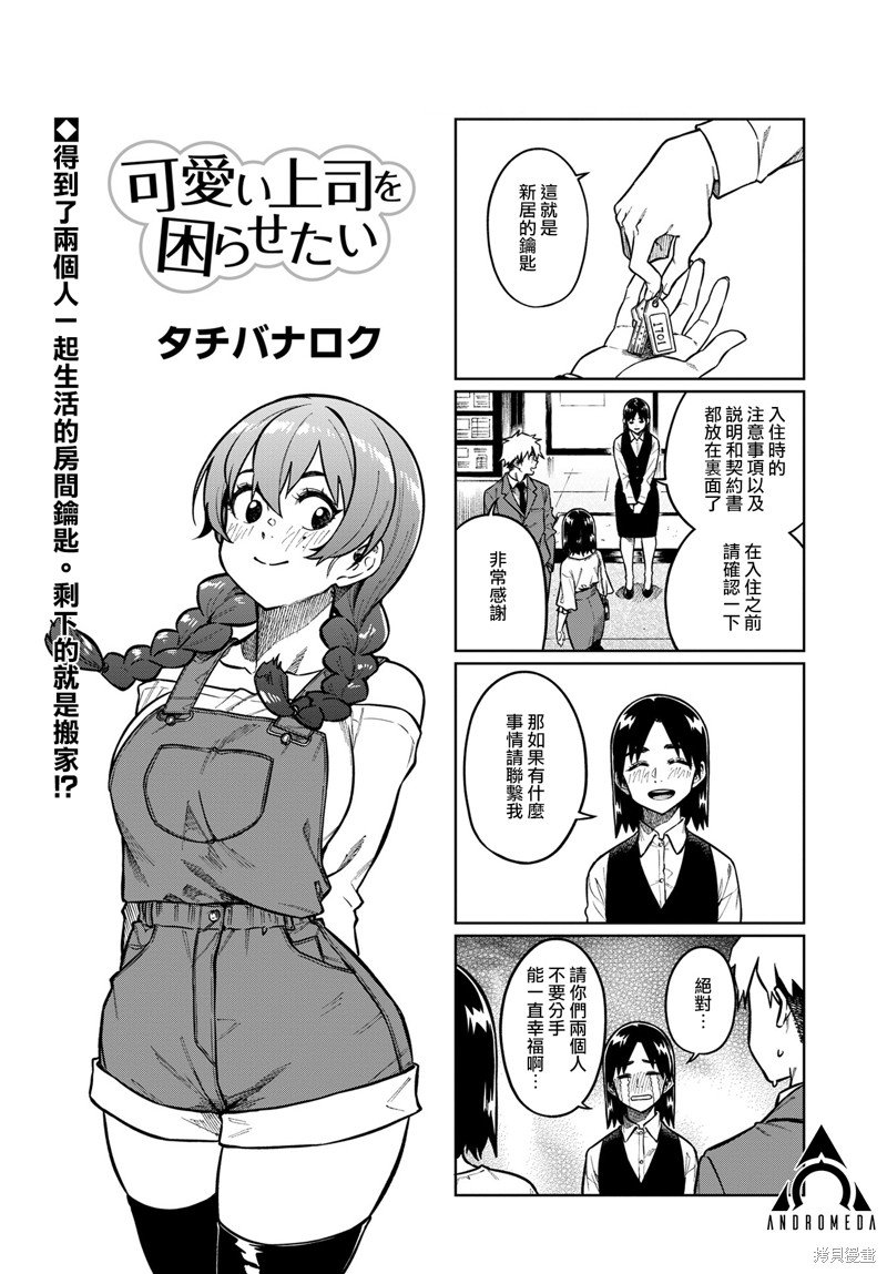 第98话