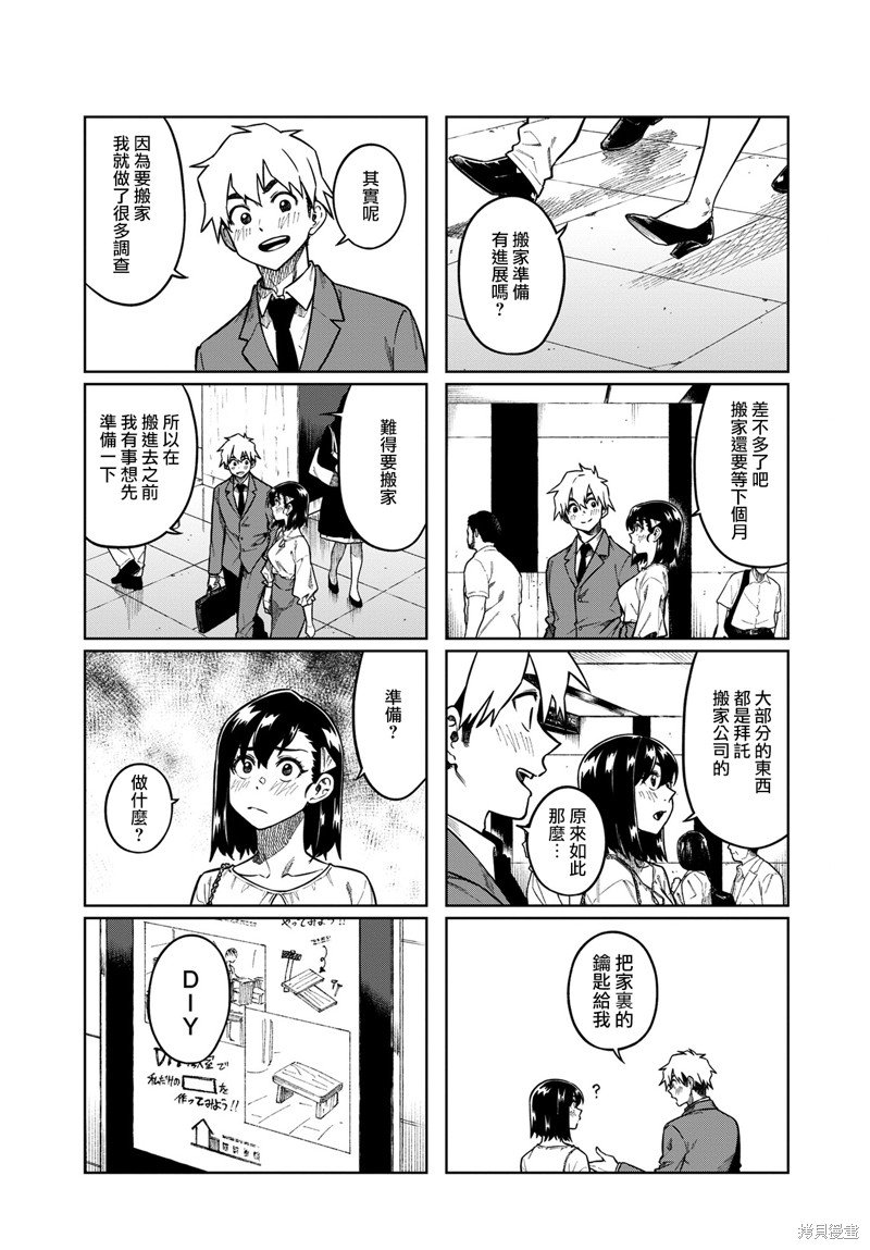 第98话