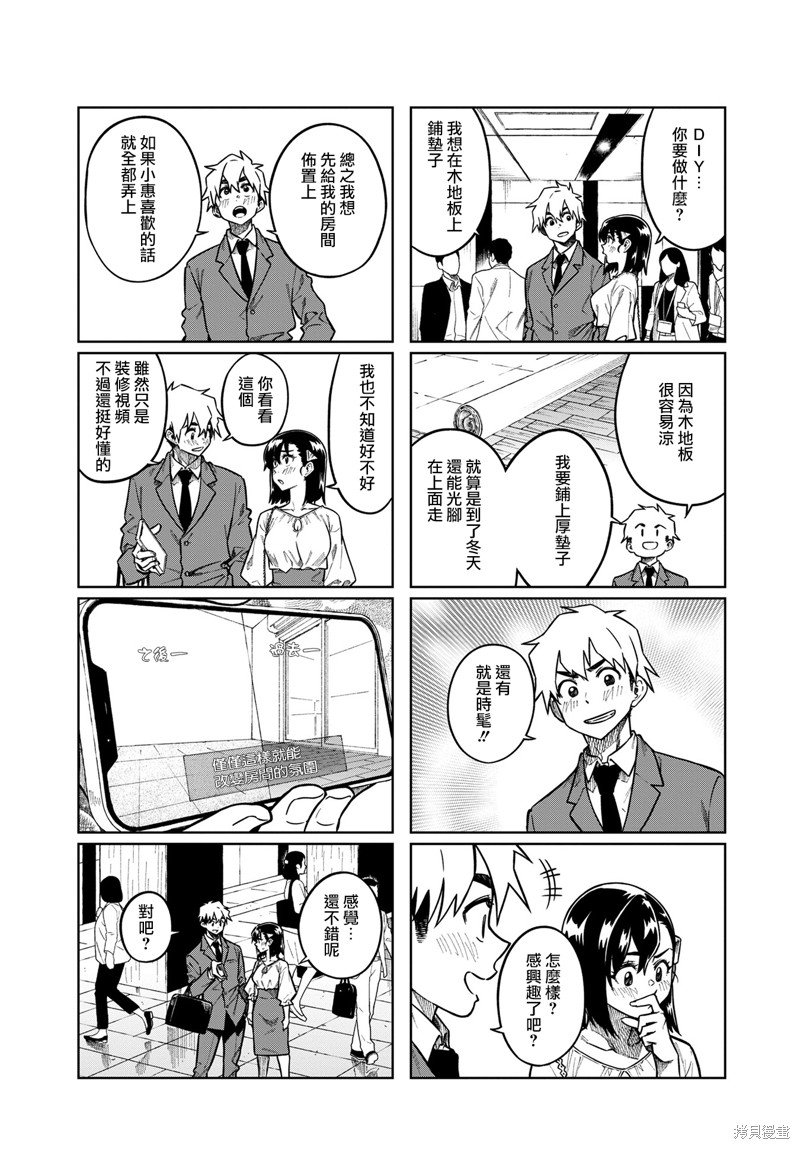 第98话