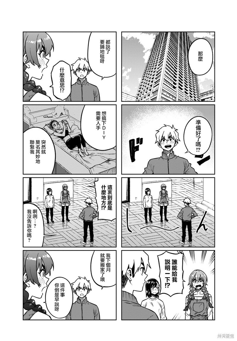 第98话