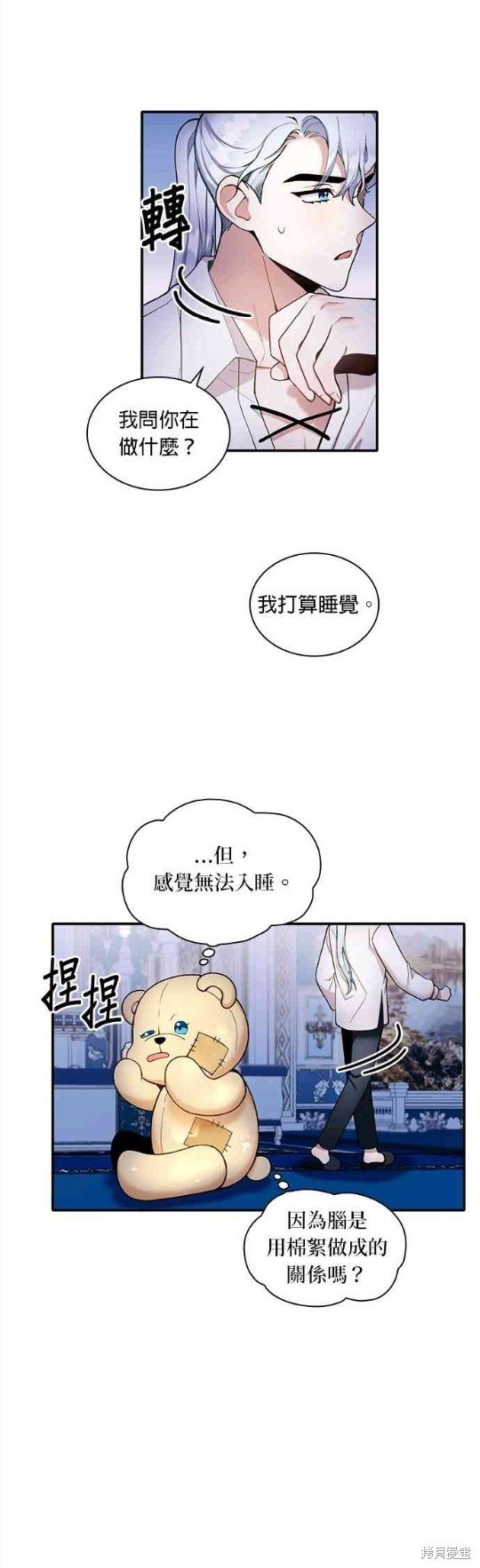 第10话