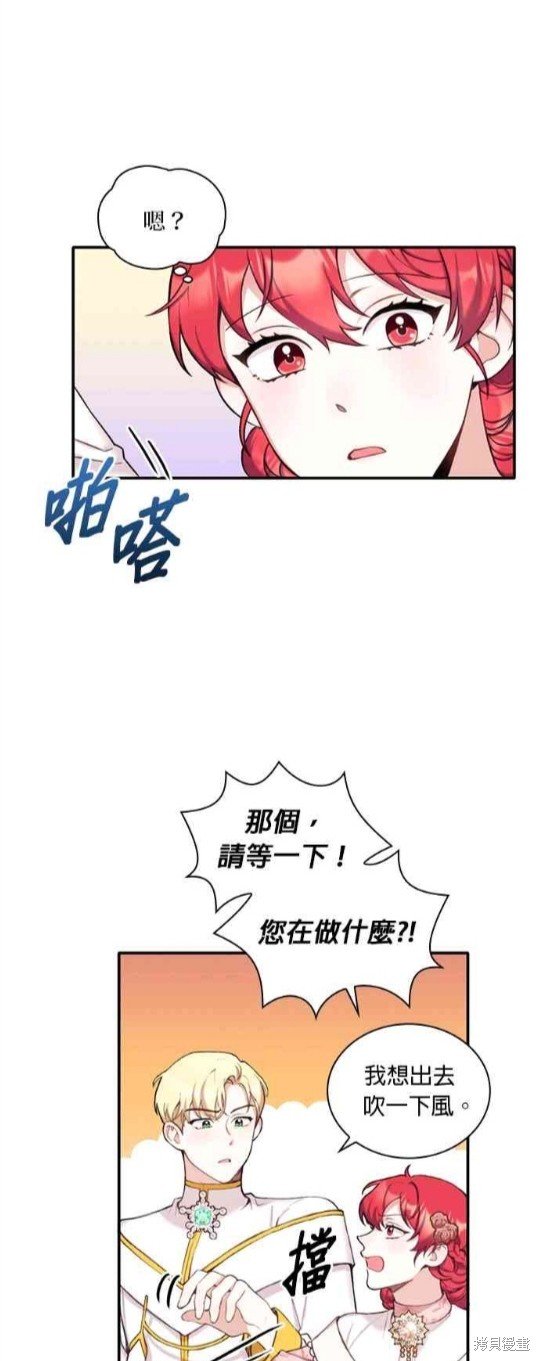 第12话