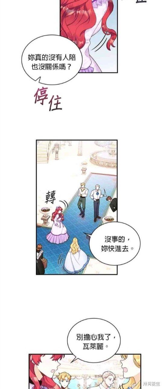 第26话