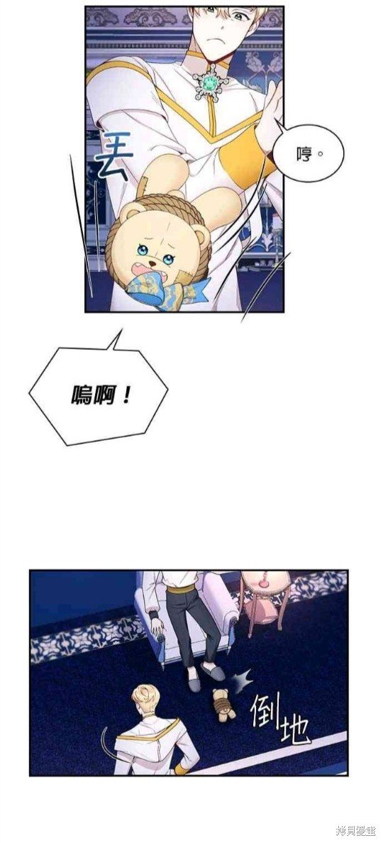 第28话