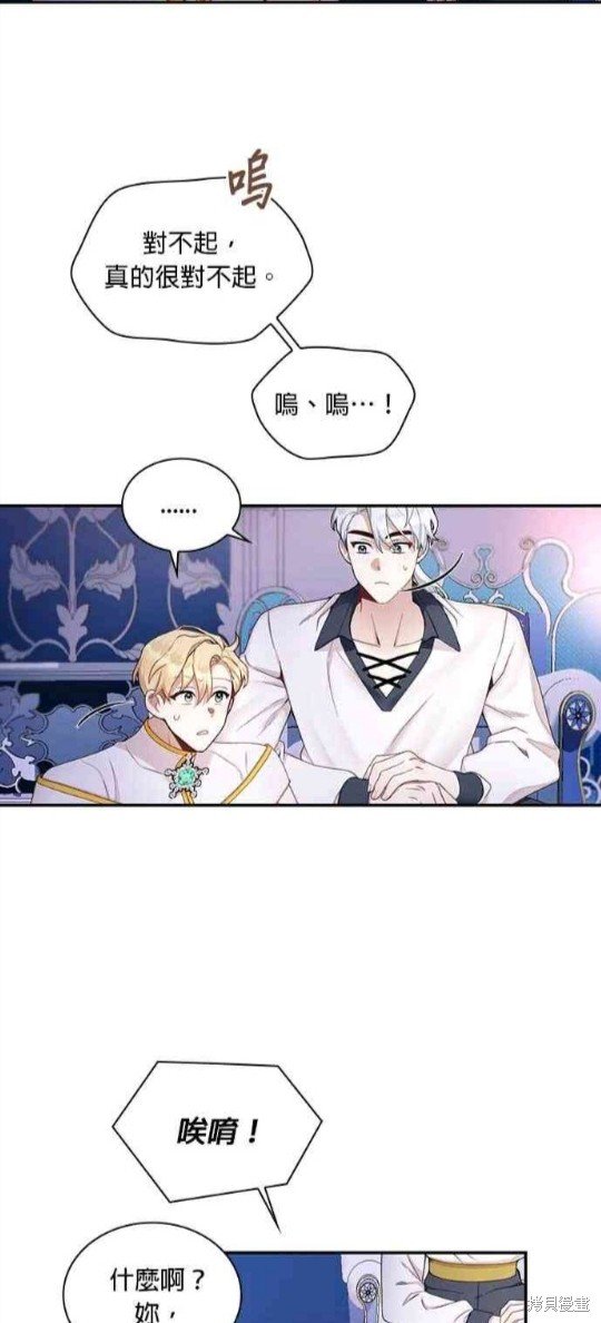 第28话