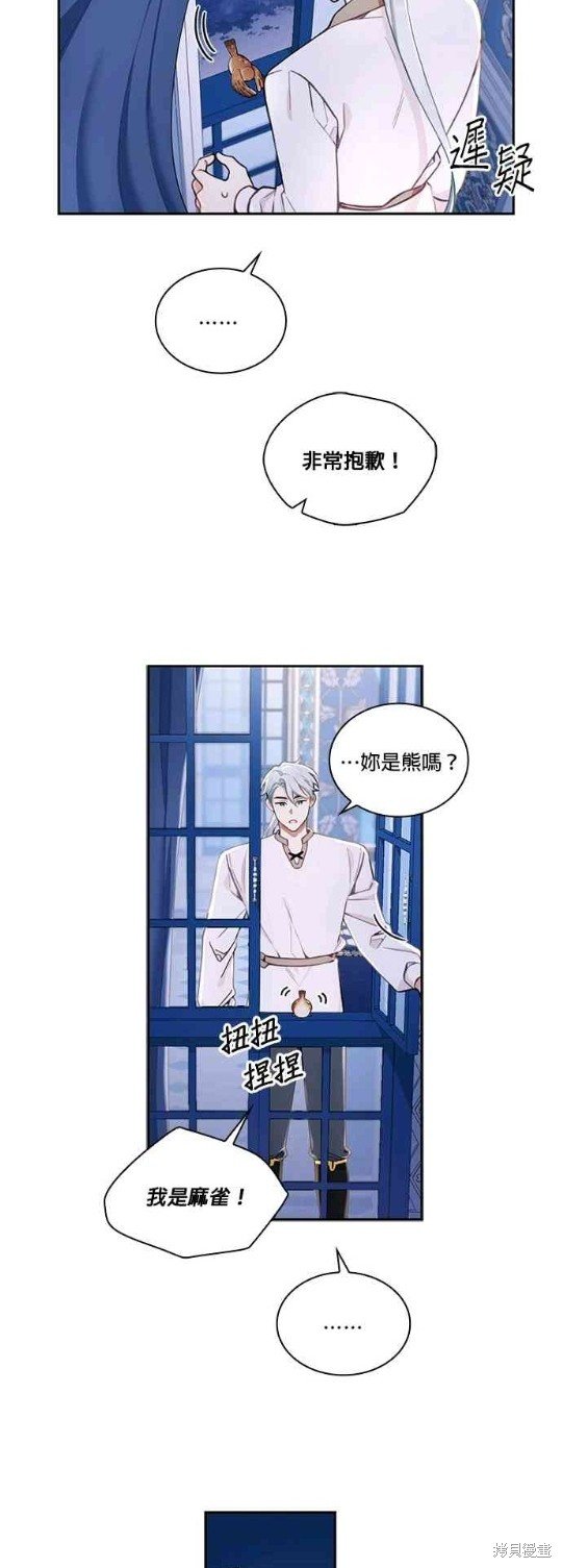 第34话