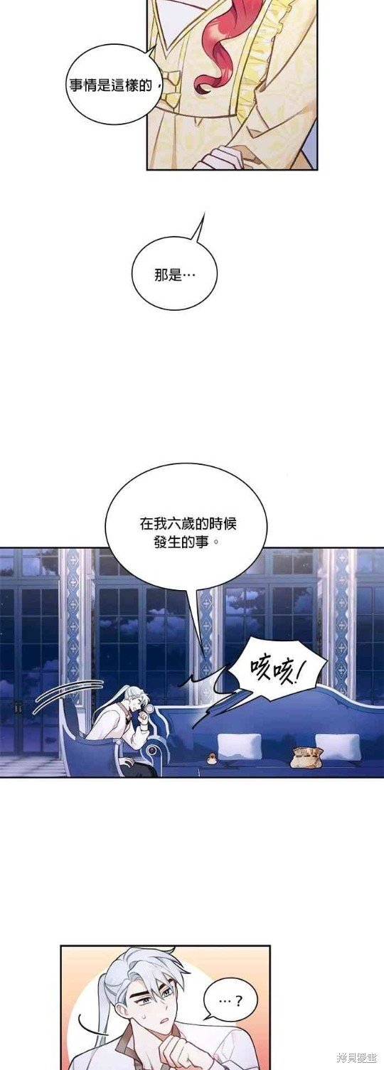 第34话