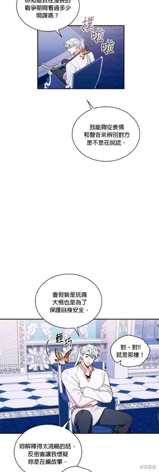 第34话