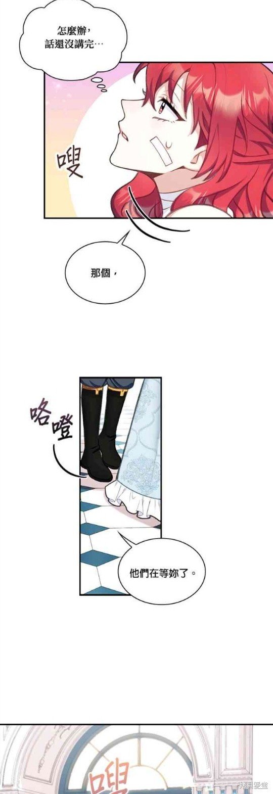 第36话