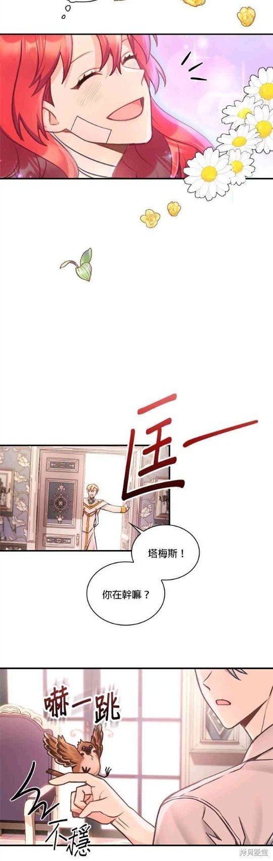 第38话