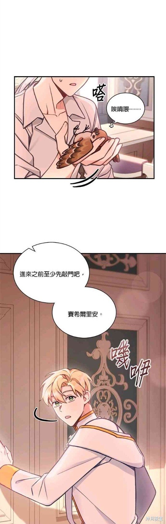 第38话