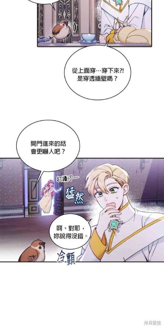 第39话