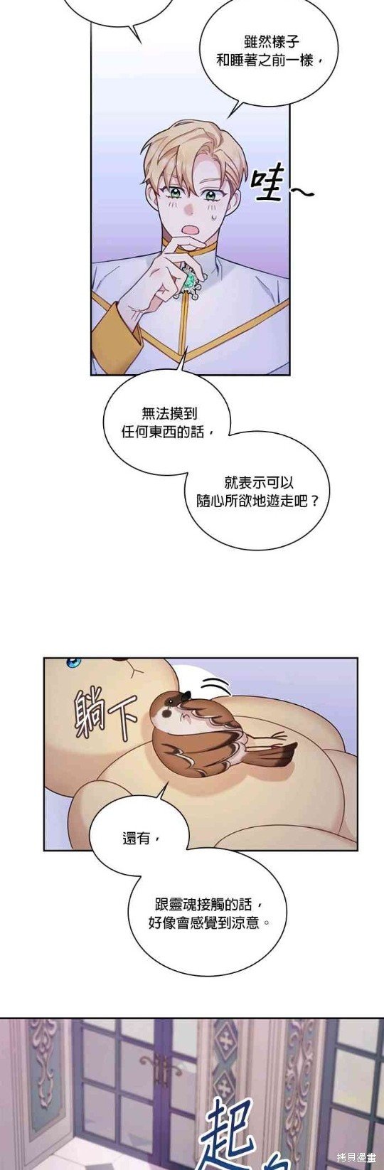 第39话