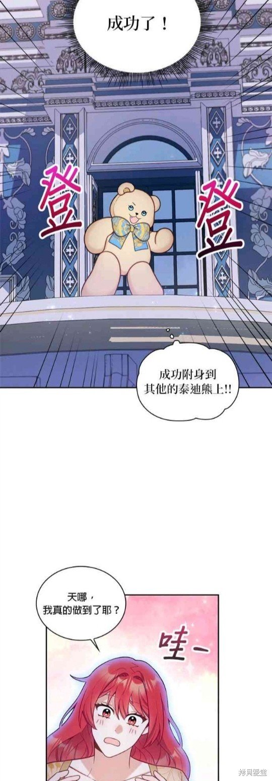第42话