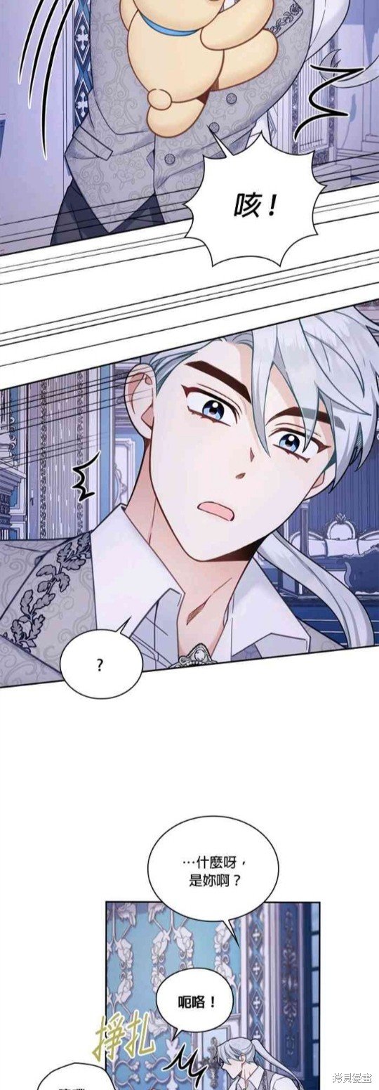 第42话