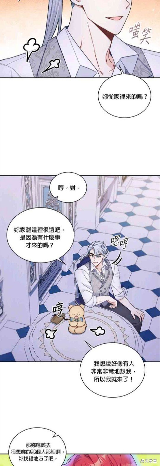 第42话