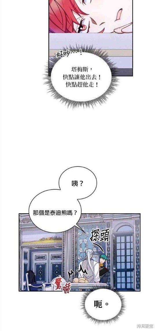 第43话