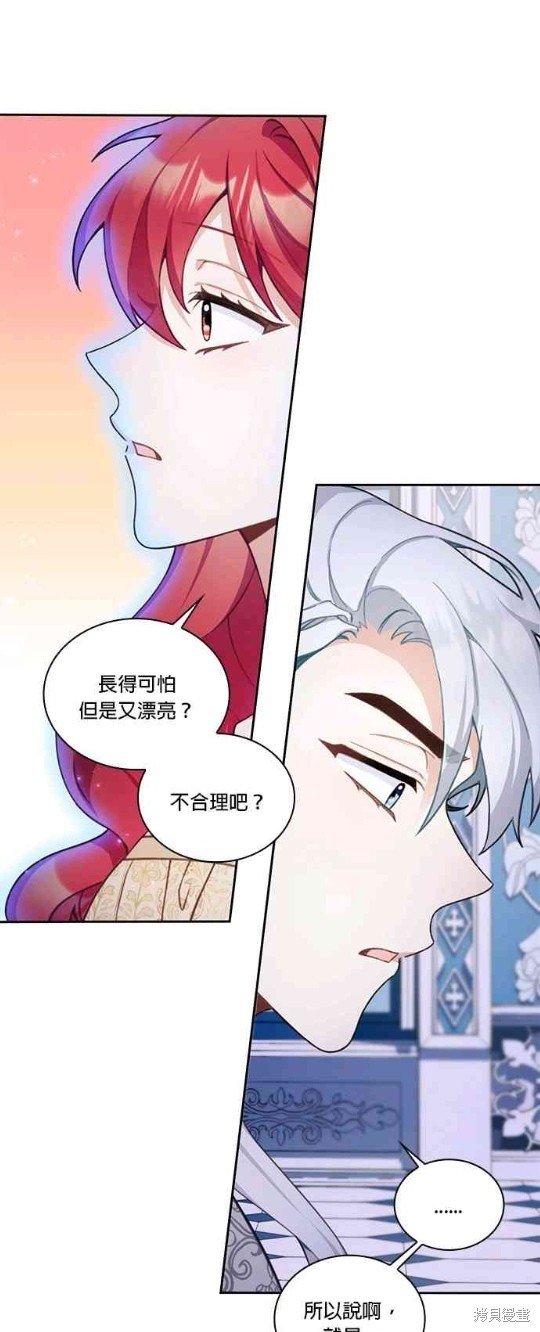 第44话
