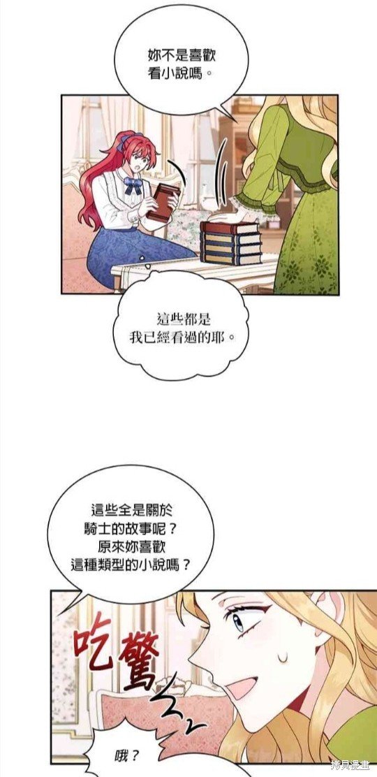第45话