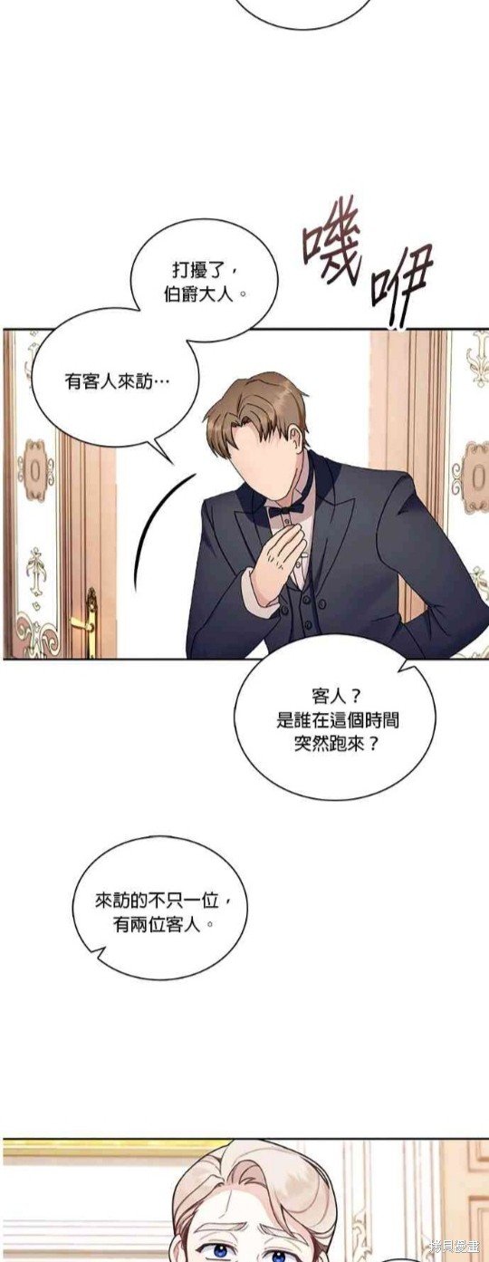 第45话