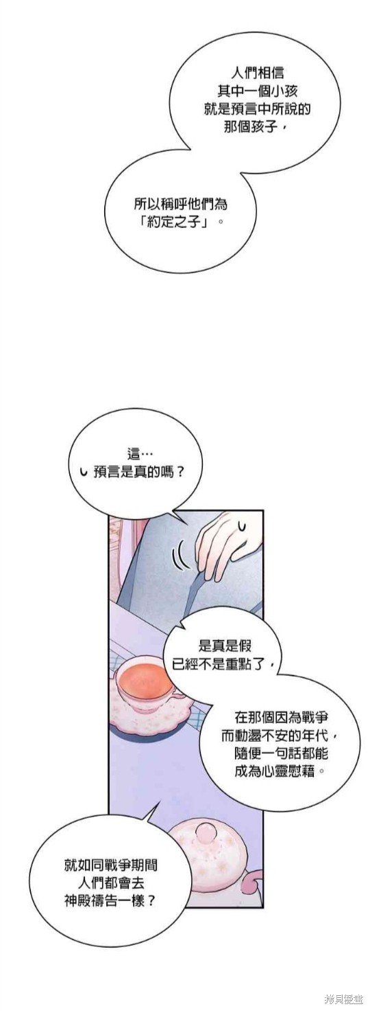 第47话