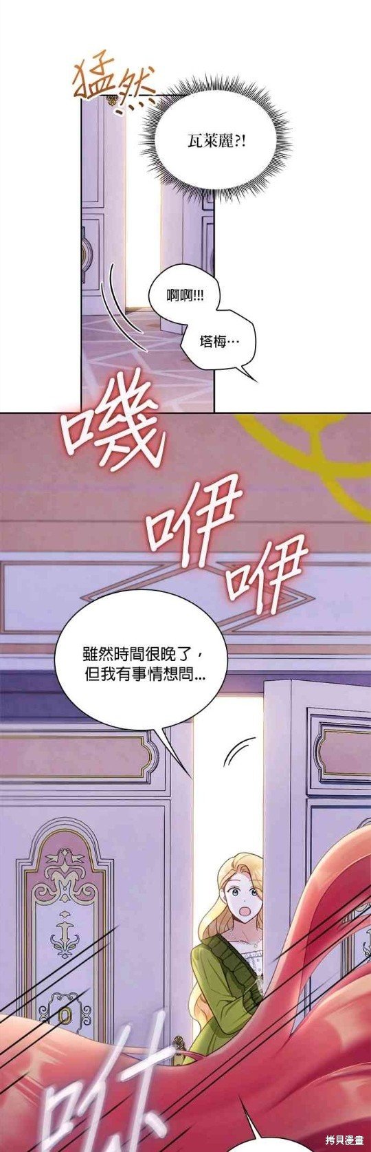第47话