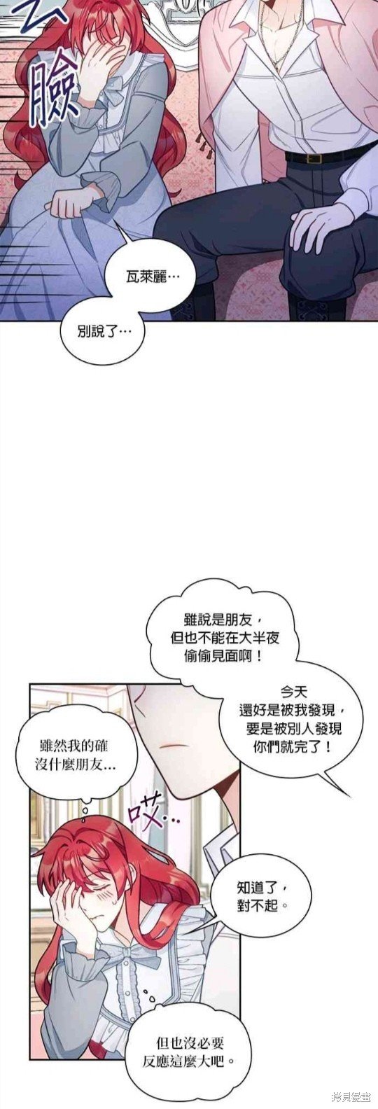 第47话