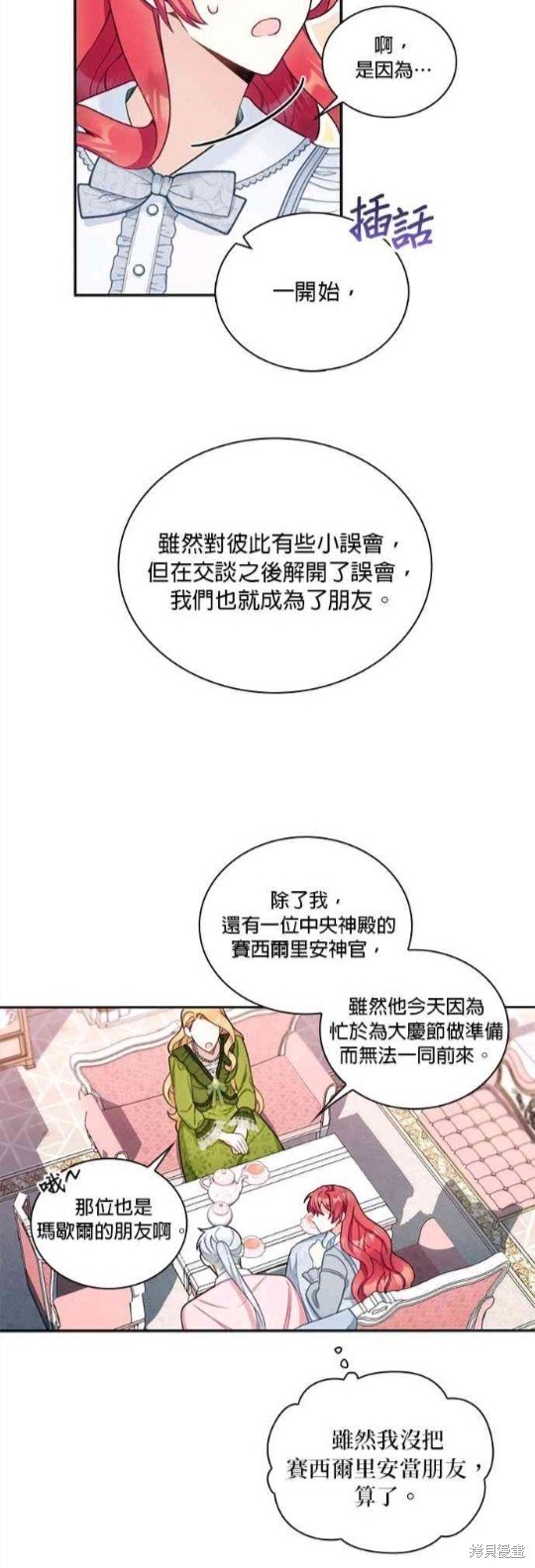 第47话