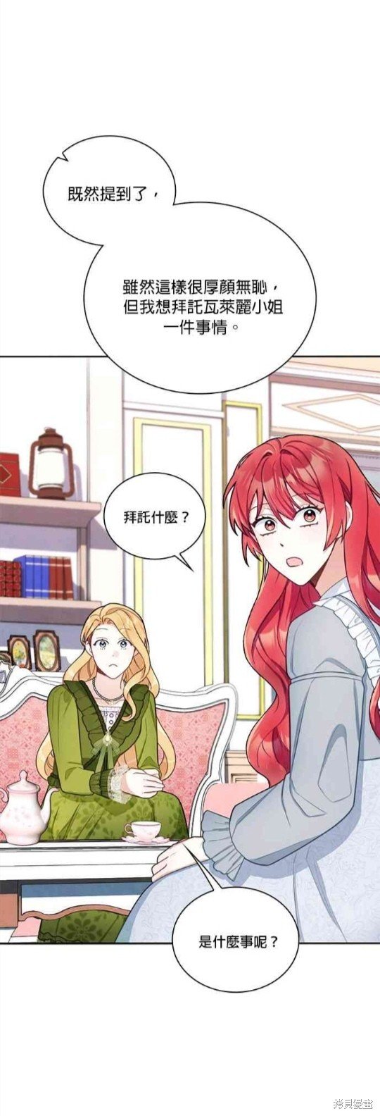 第47话