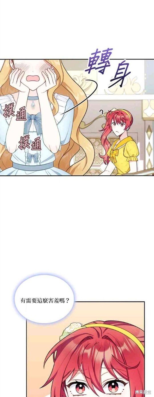 第51话