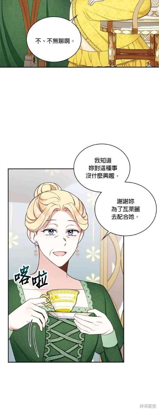 第51话