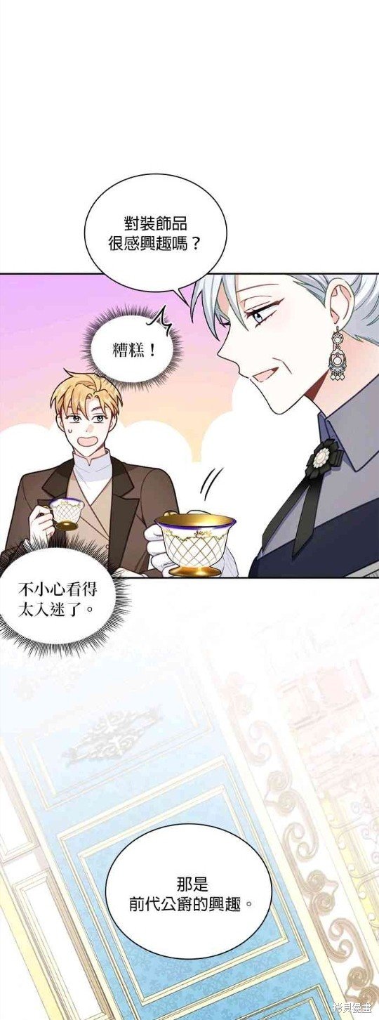 第52话