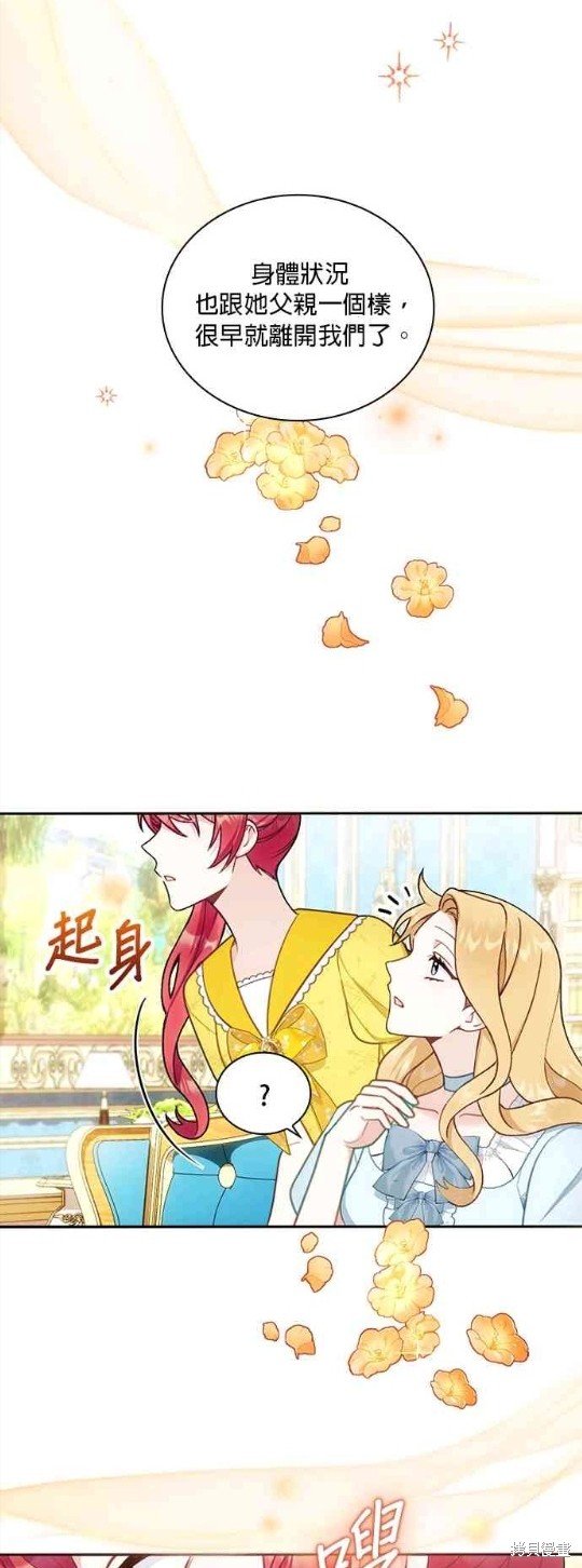 第52话