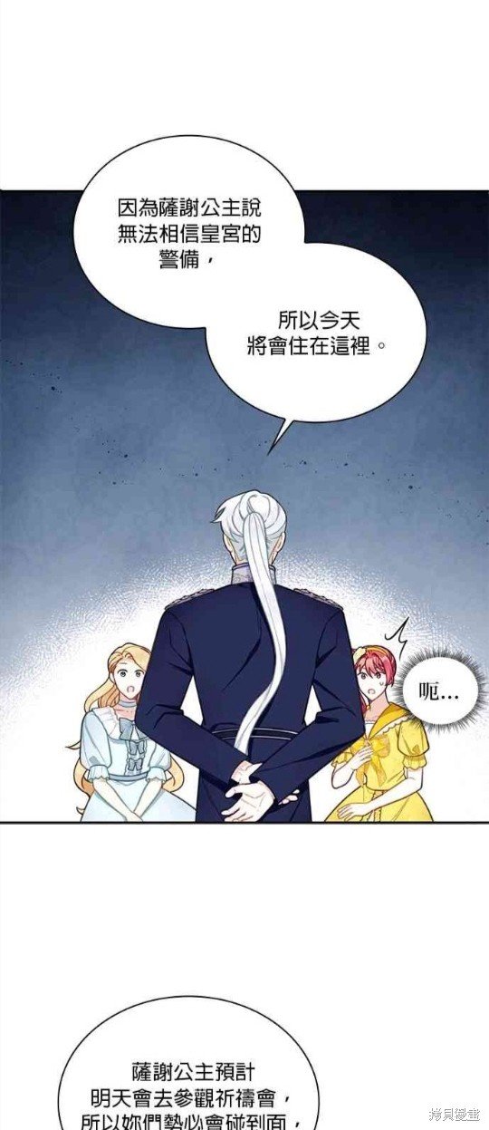 第52话