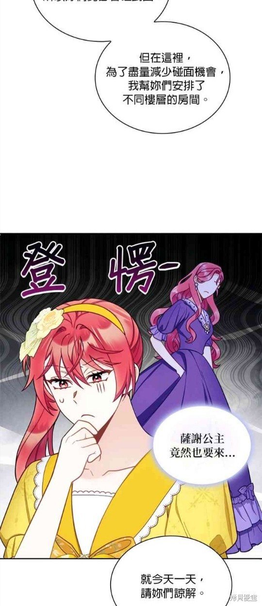 第52话