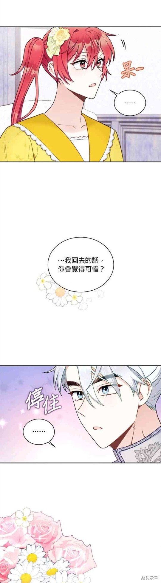第52话