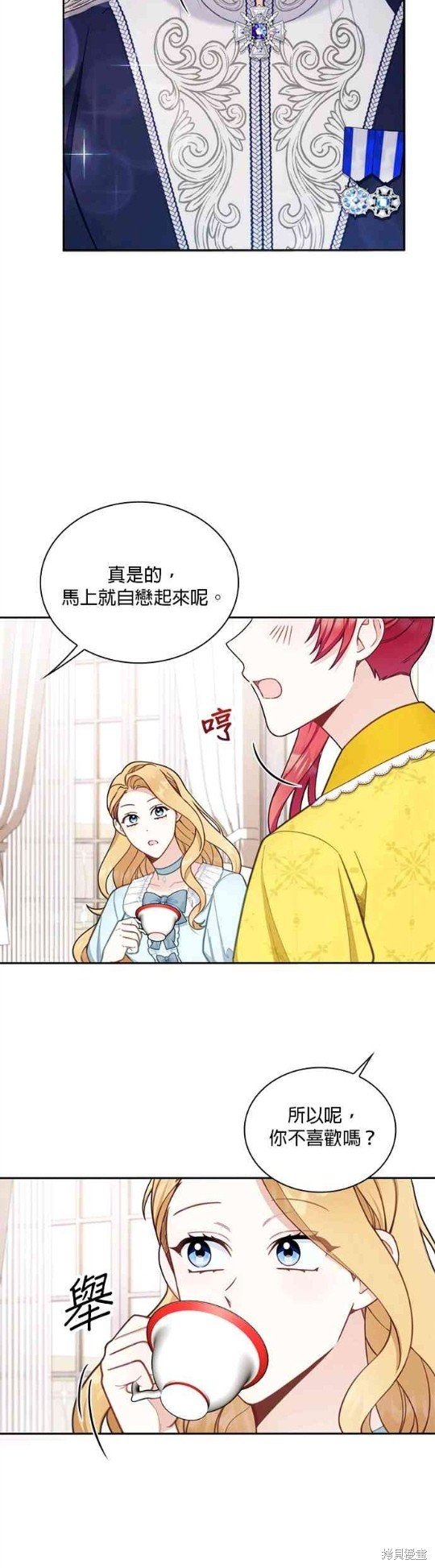 第52话