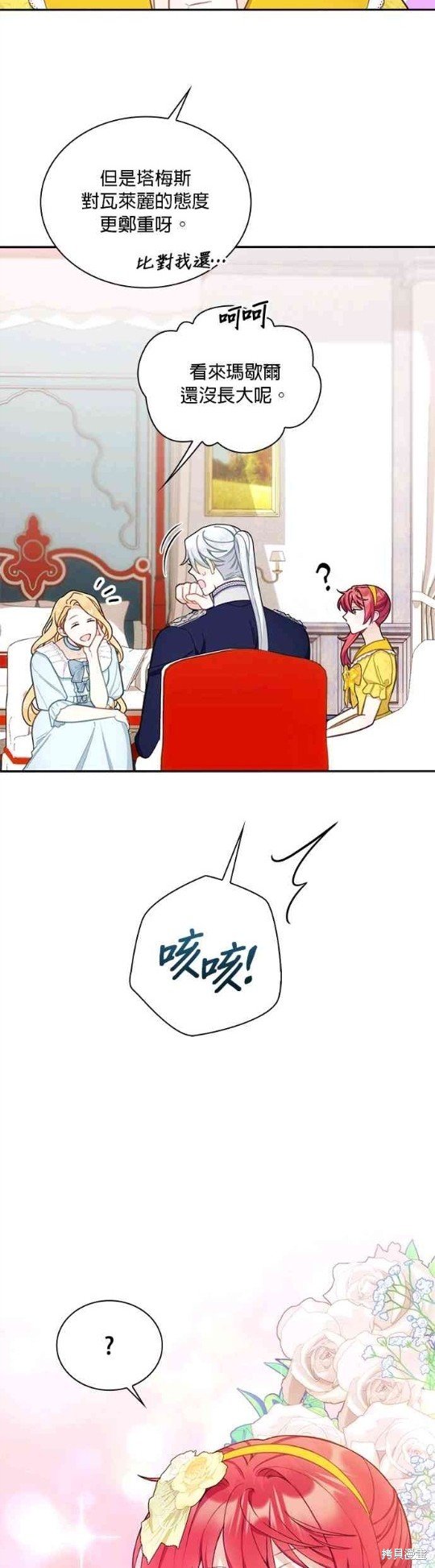 第52话